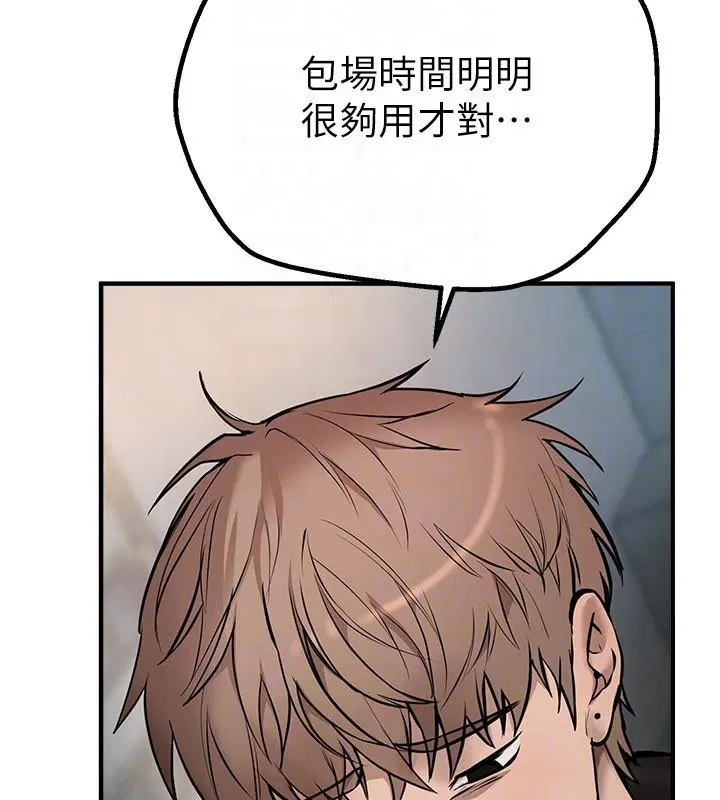 第72話