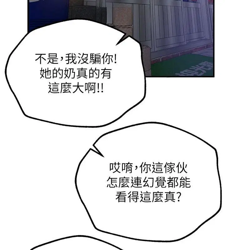 第72話
