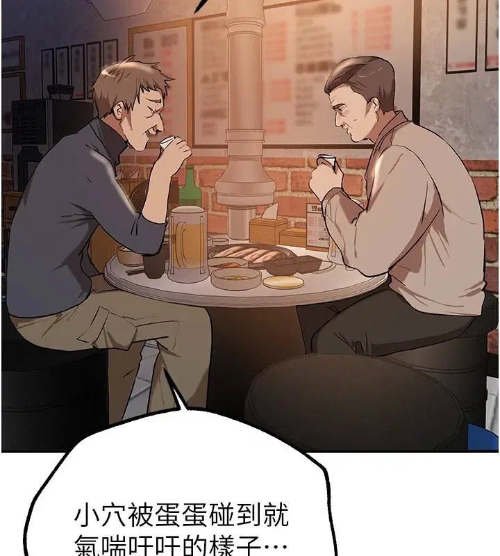 第72話