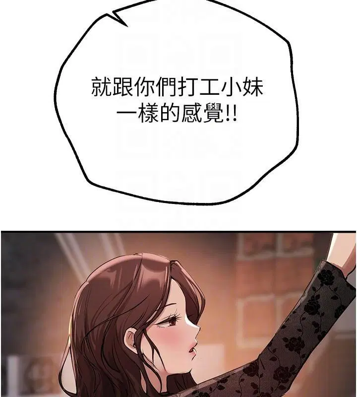 第72話