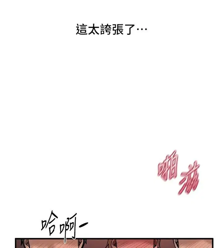 第72話