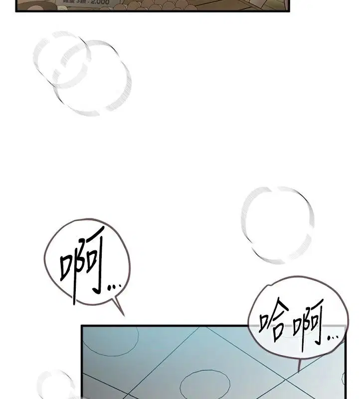 第72話