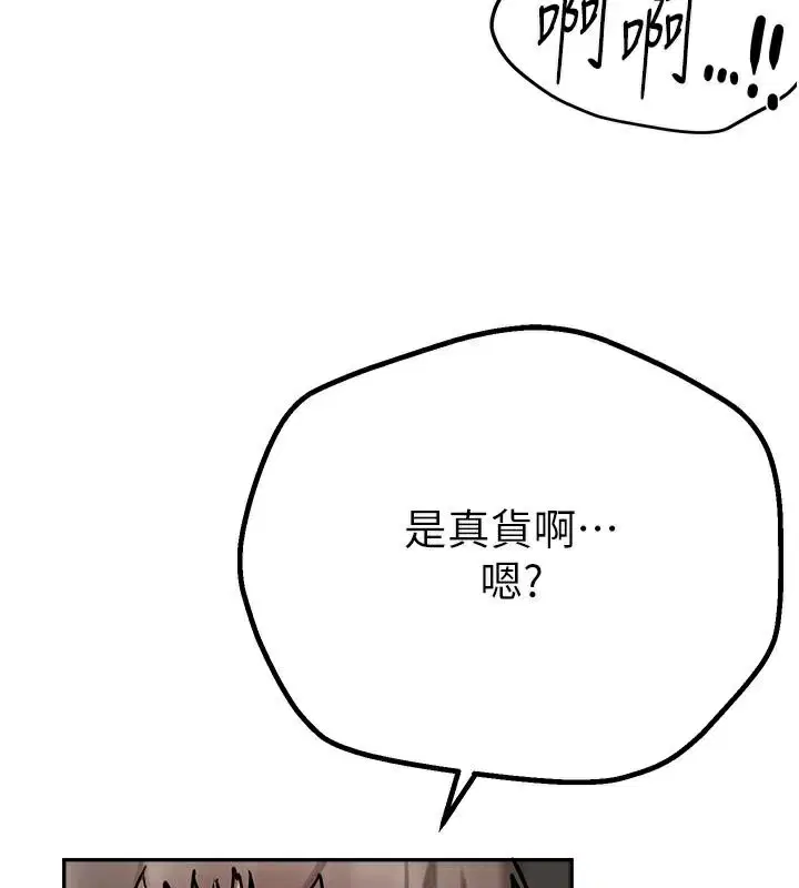 第72話