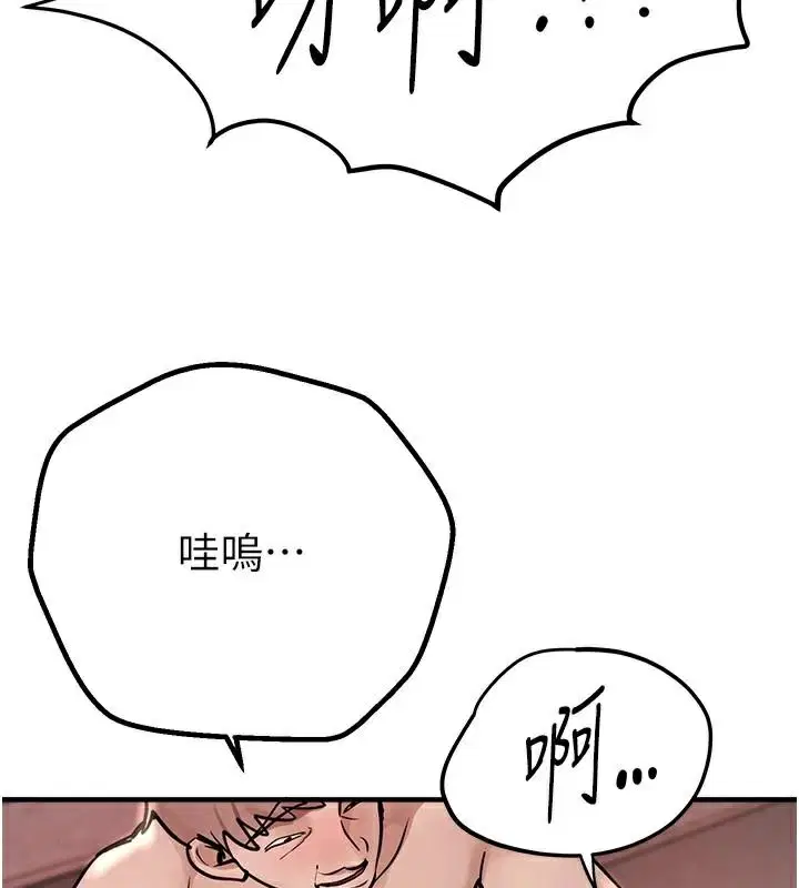 第72話