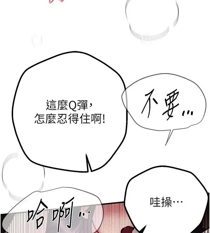 第72話