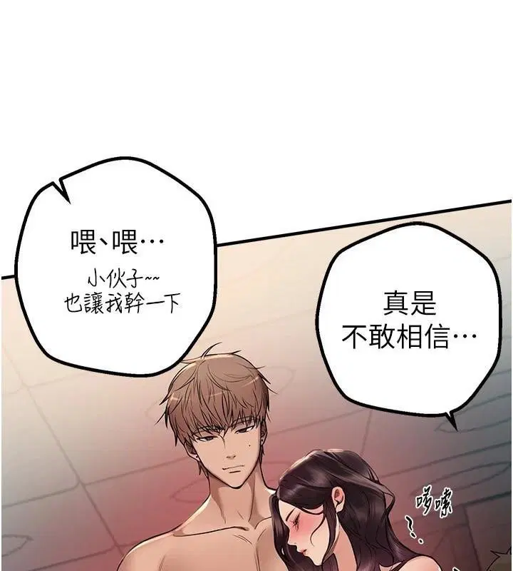 第72話