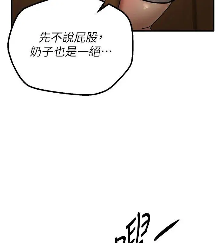 第72話
