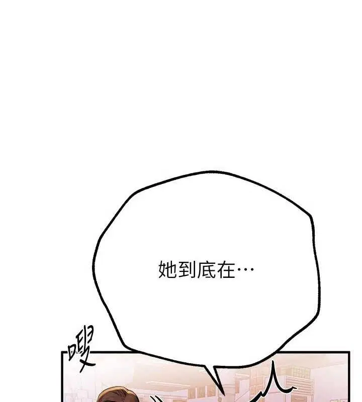 第73話