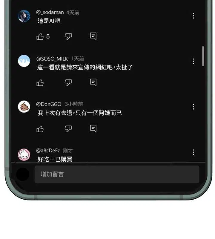 第73話