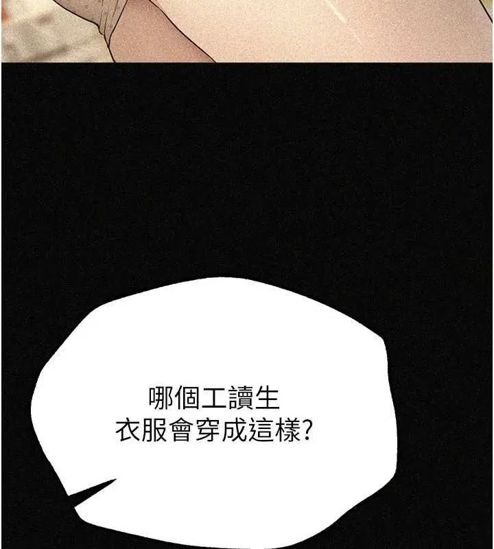 第73話