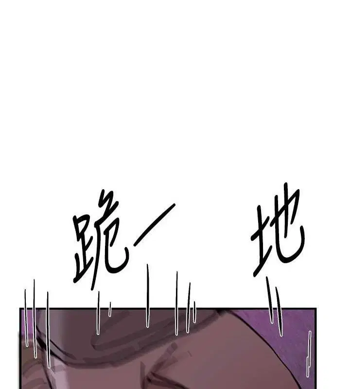 第73話