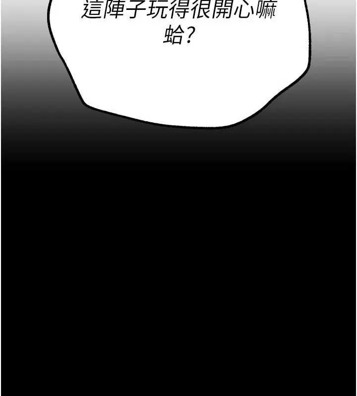 第73話