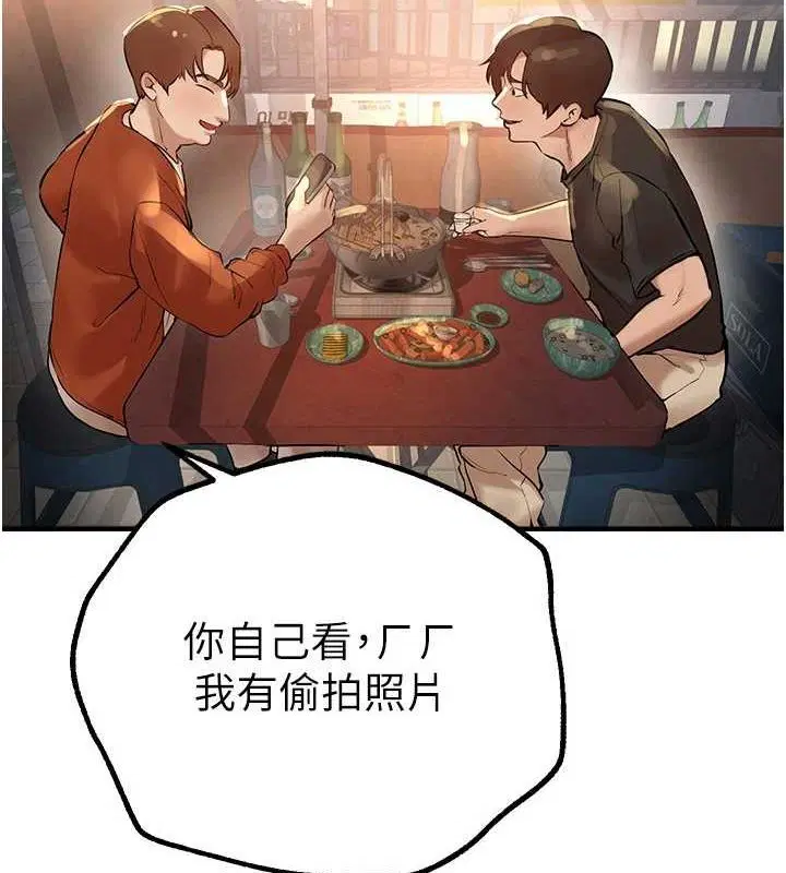 第73話