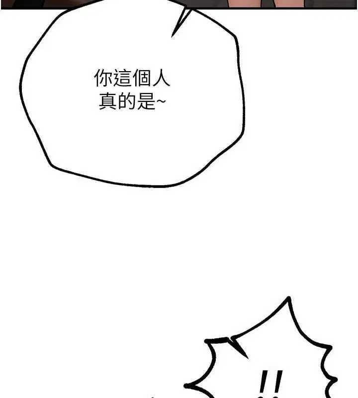 第73話