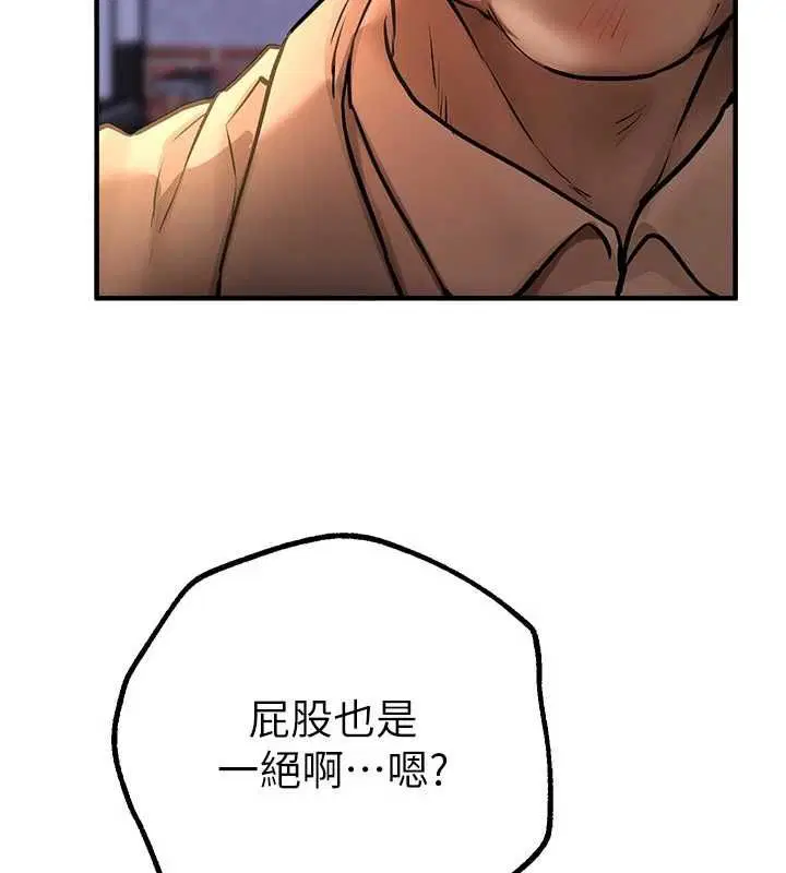 第73話
