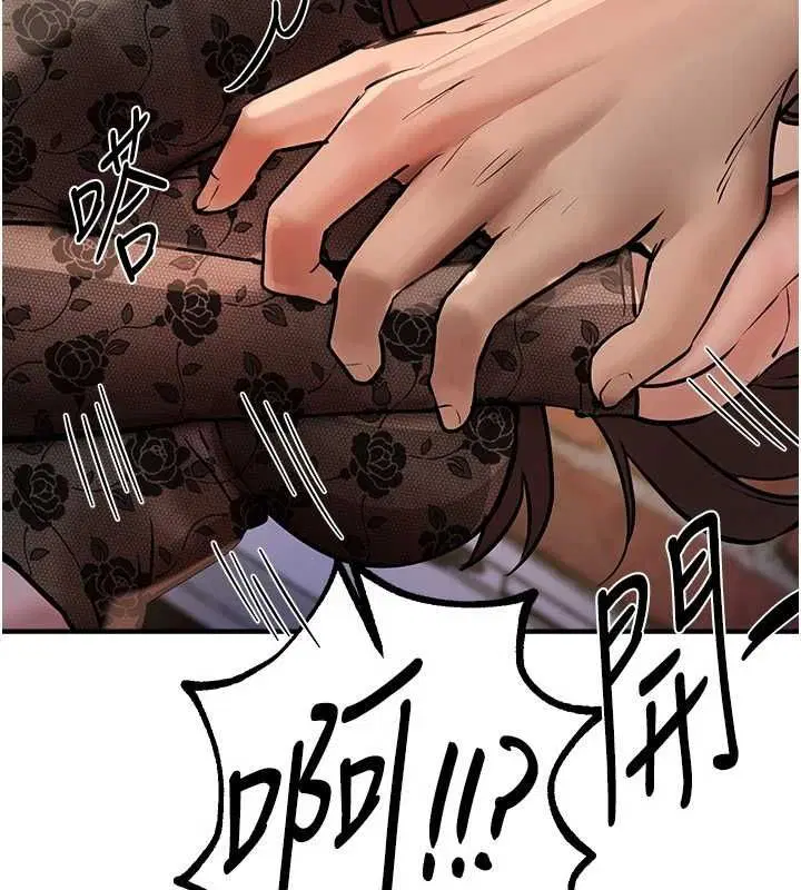 第73話