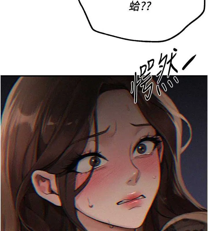 第73話