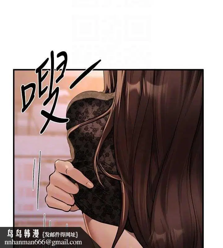 第73話