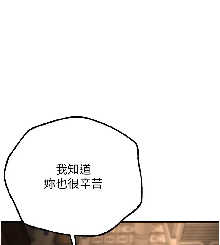 第74話