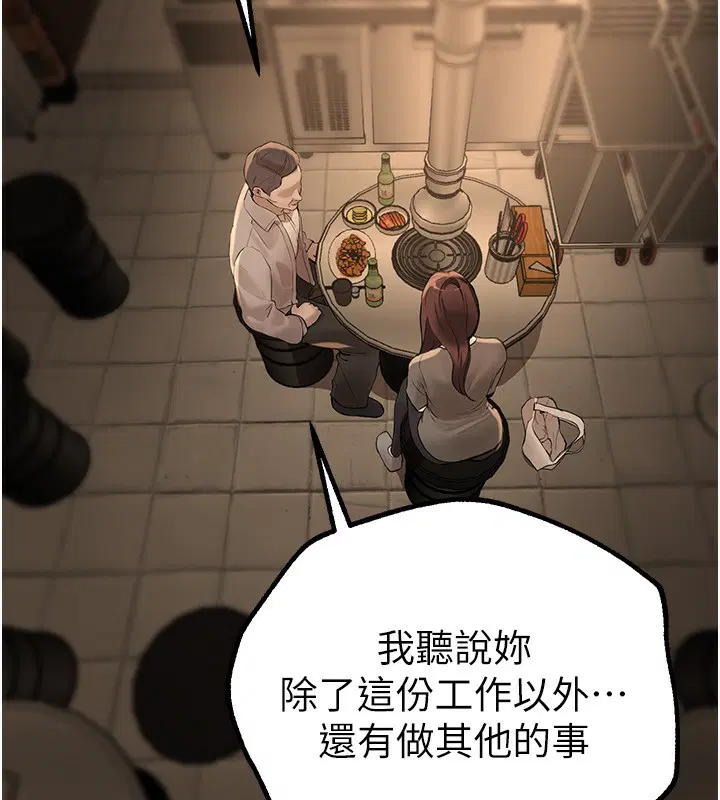 第74話