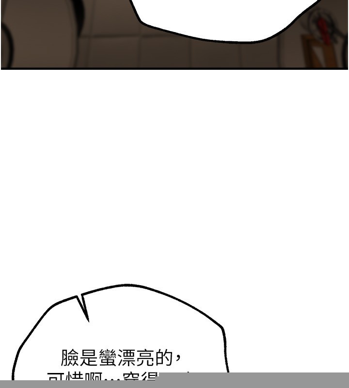 第74話