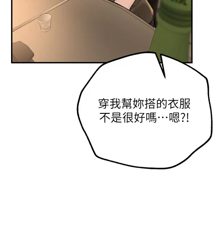 第74話