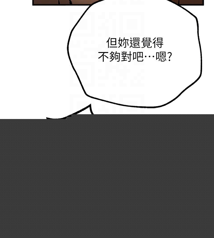 第74話