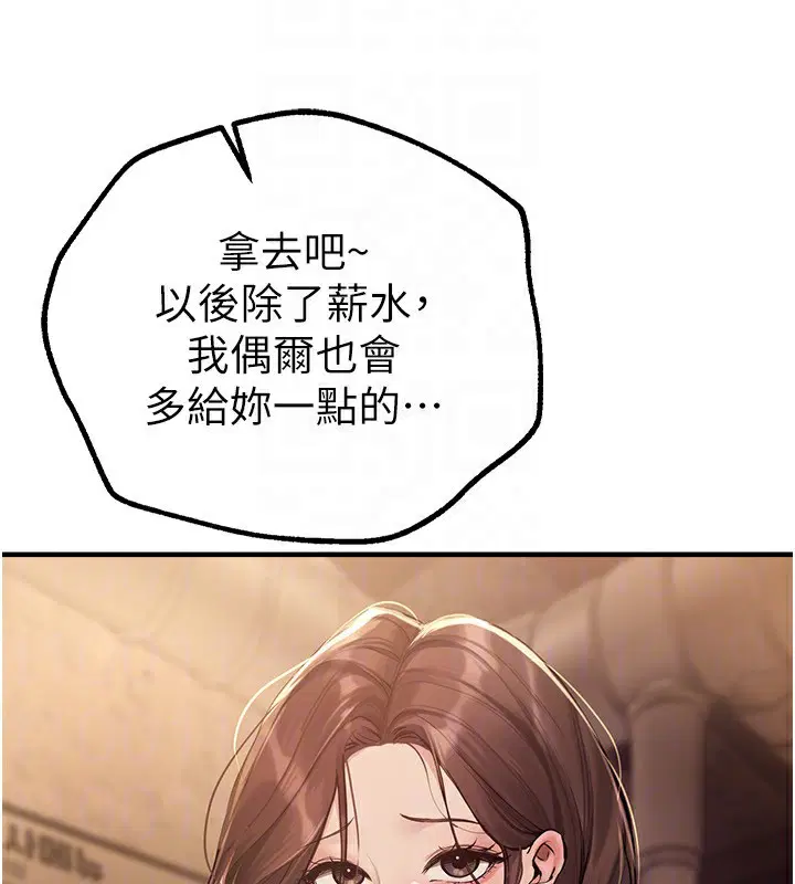 第74話