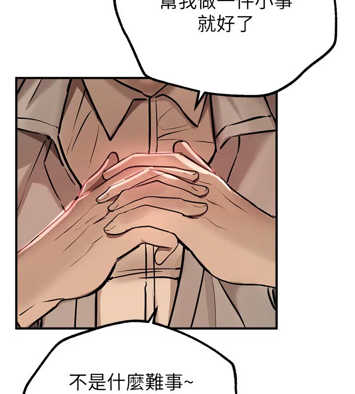 第74話