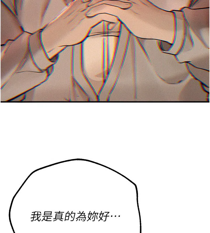 第74話