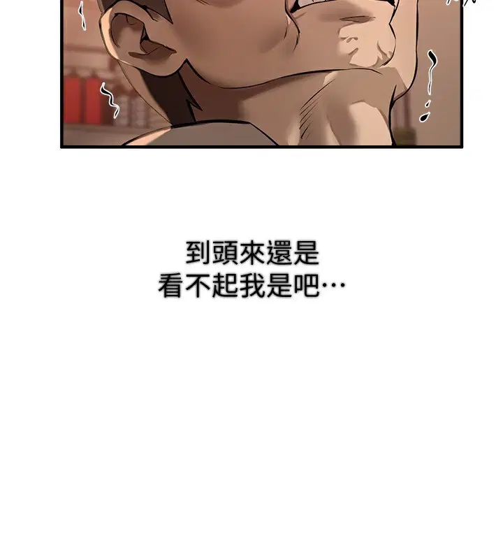 第74話