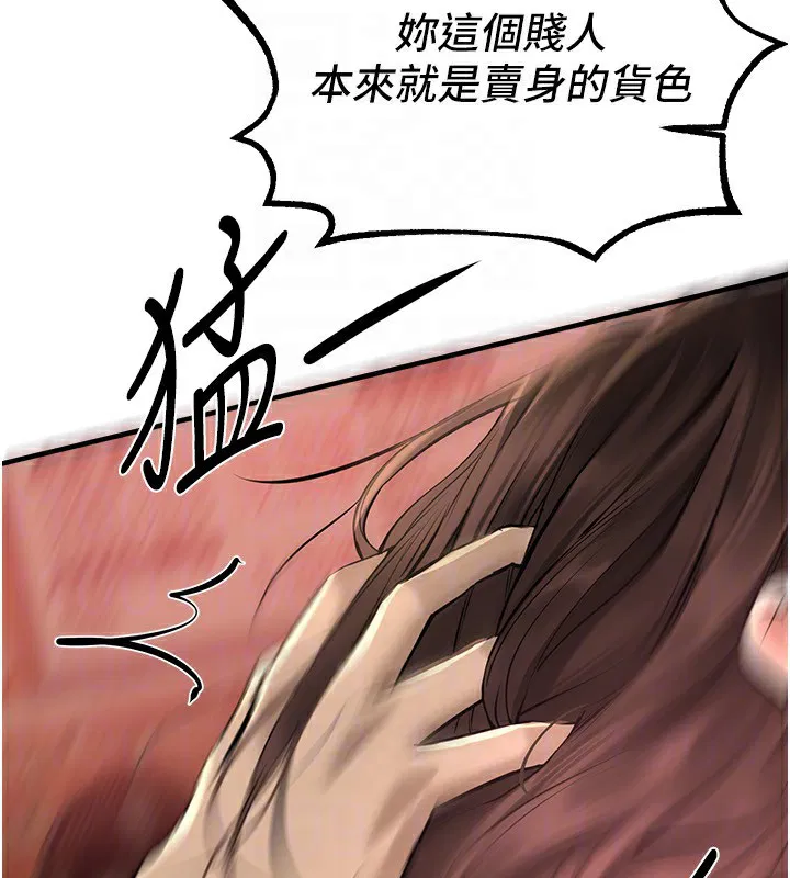 第74話