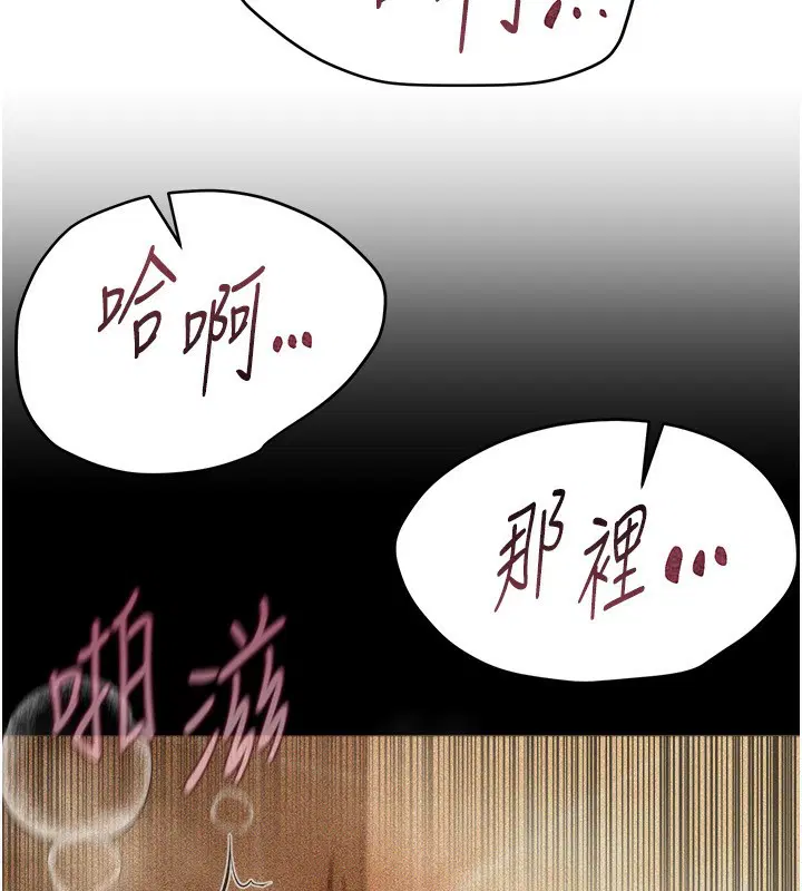 第74話