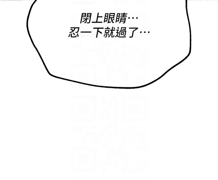 第74話