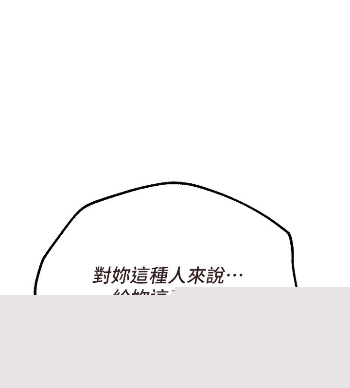 第74話