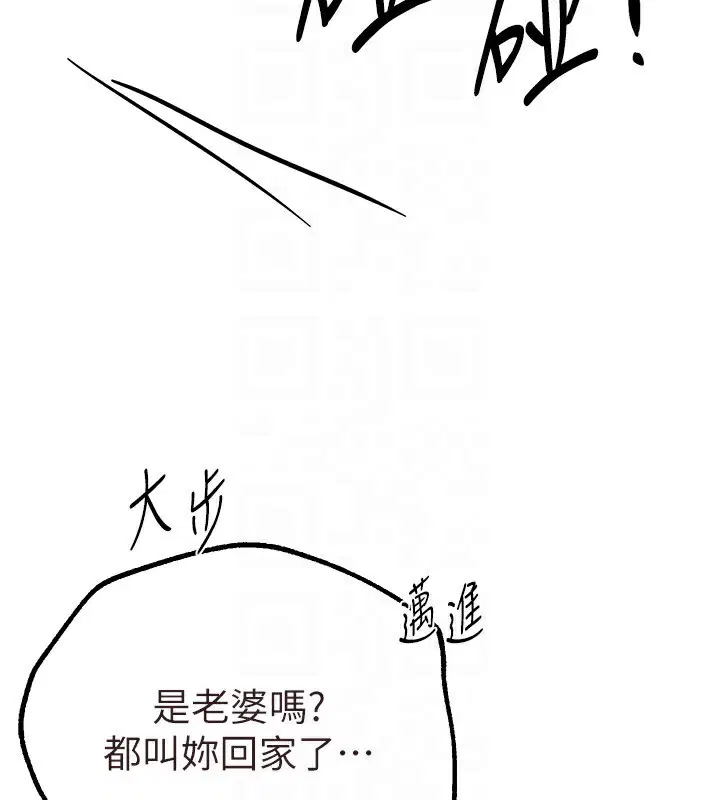 第74話