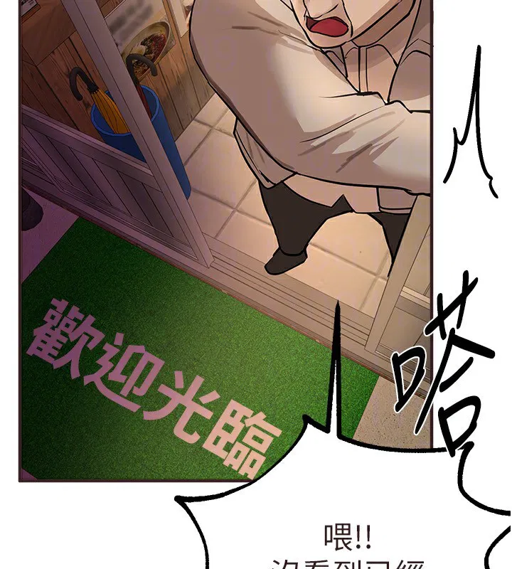 第74話