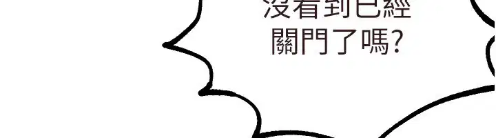 第74話