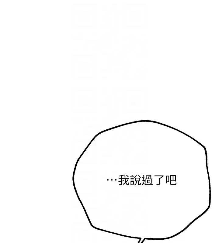 第74話