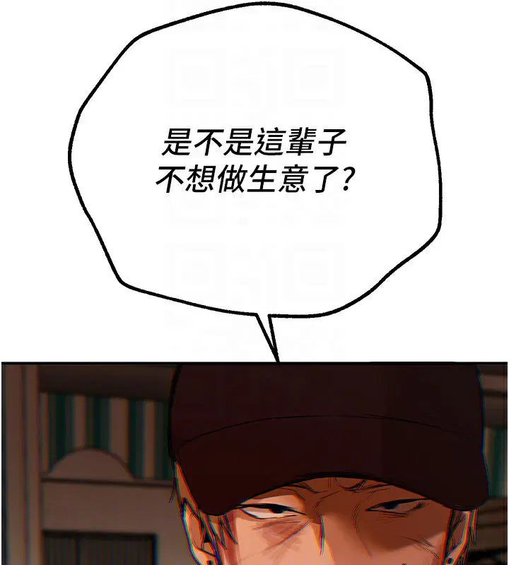 第74話