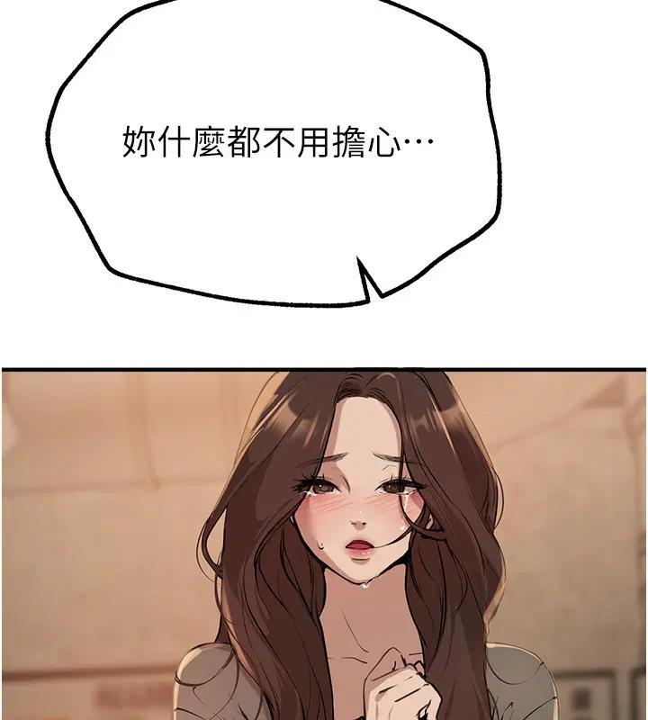 第74話