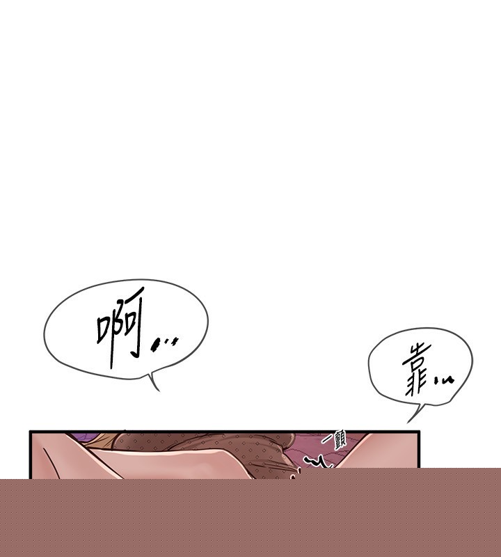 第74話
