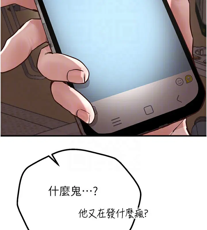 第74話