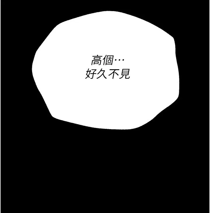 第74話