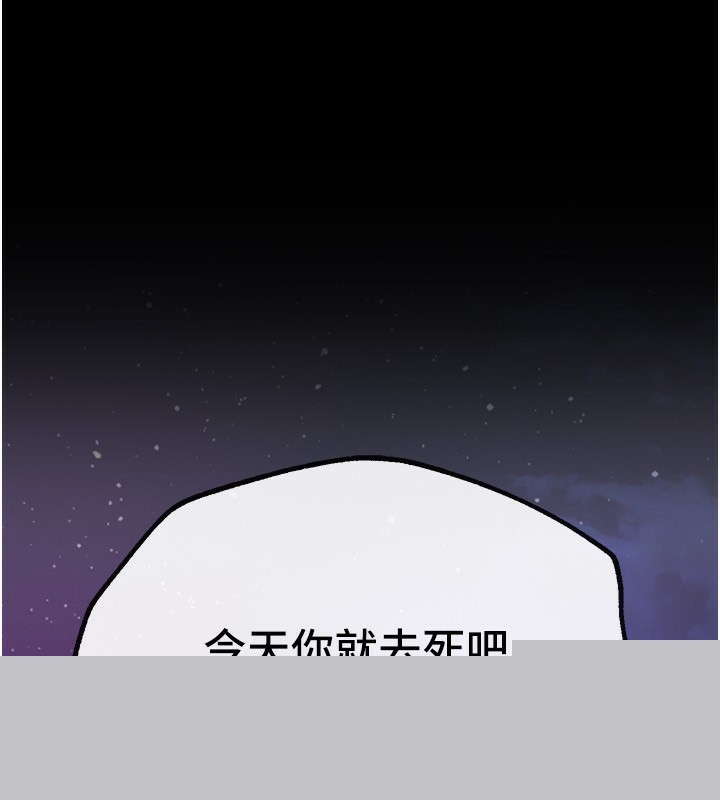 第74話