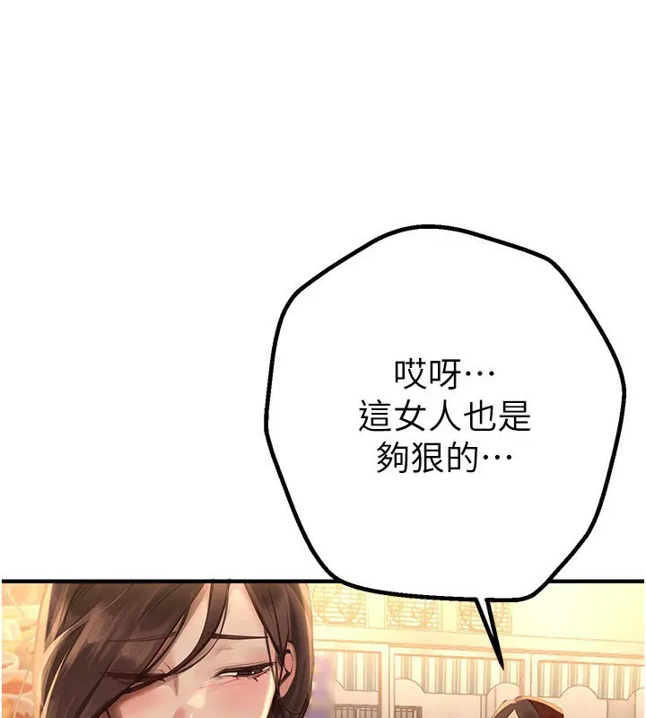 第74話
