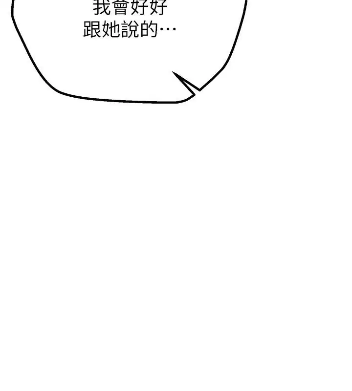 第74話