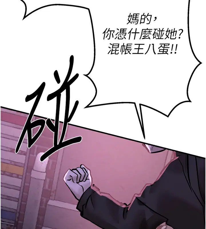 第74話