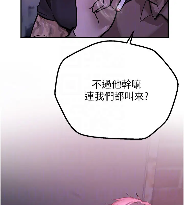 第74話