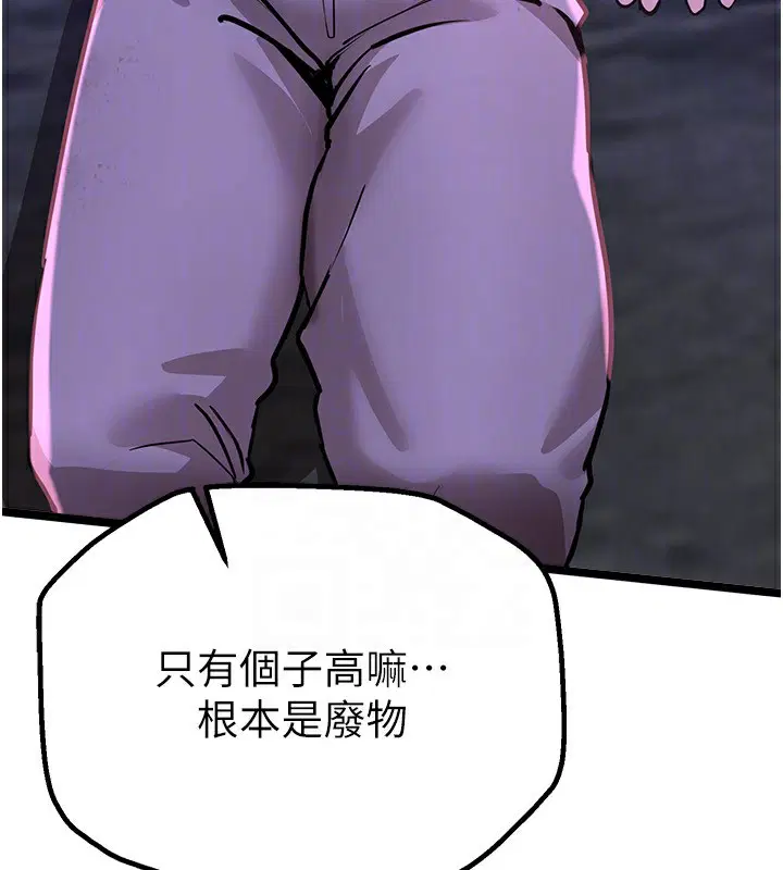 第74話